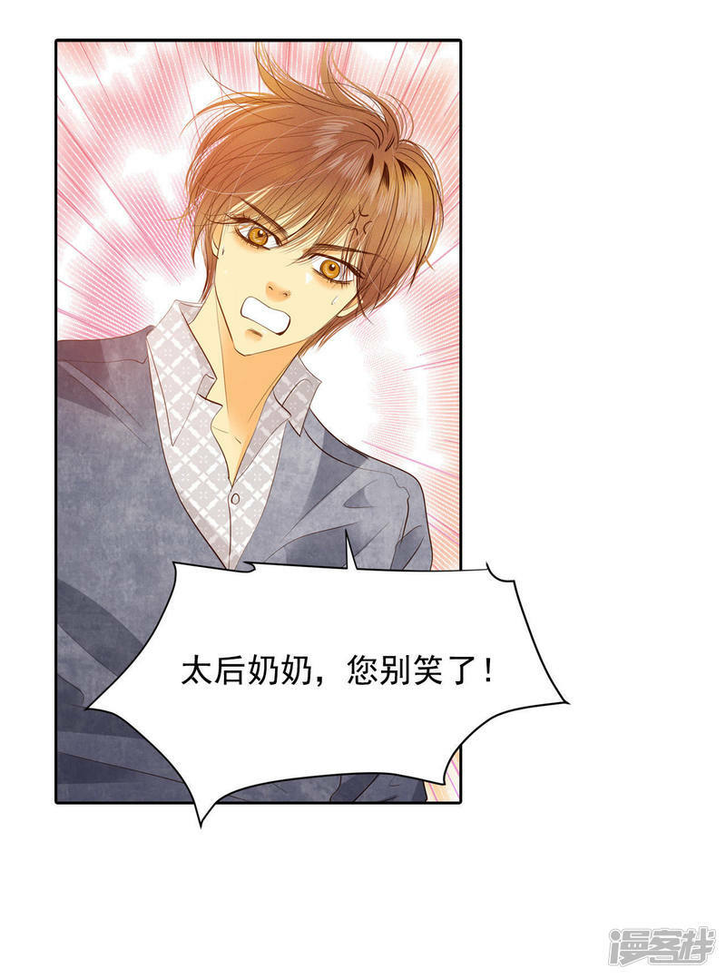 第21话 家庭……26