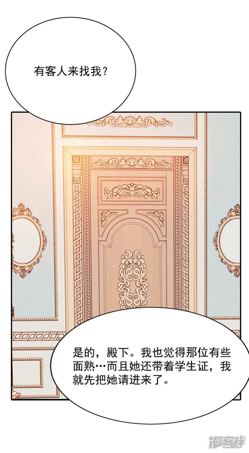 第129话 身陷囹圄(3)2