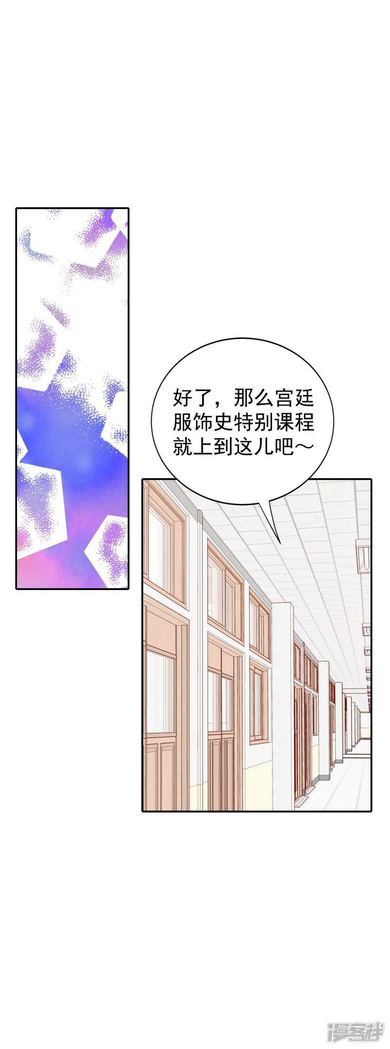 第327话 旧疾再犯（1）17