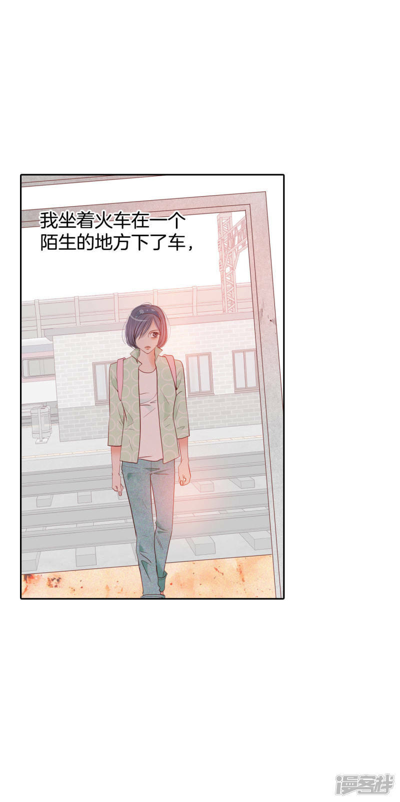 第14话 作为报答…21