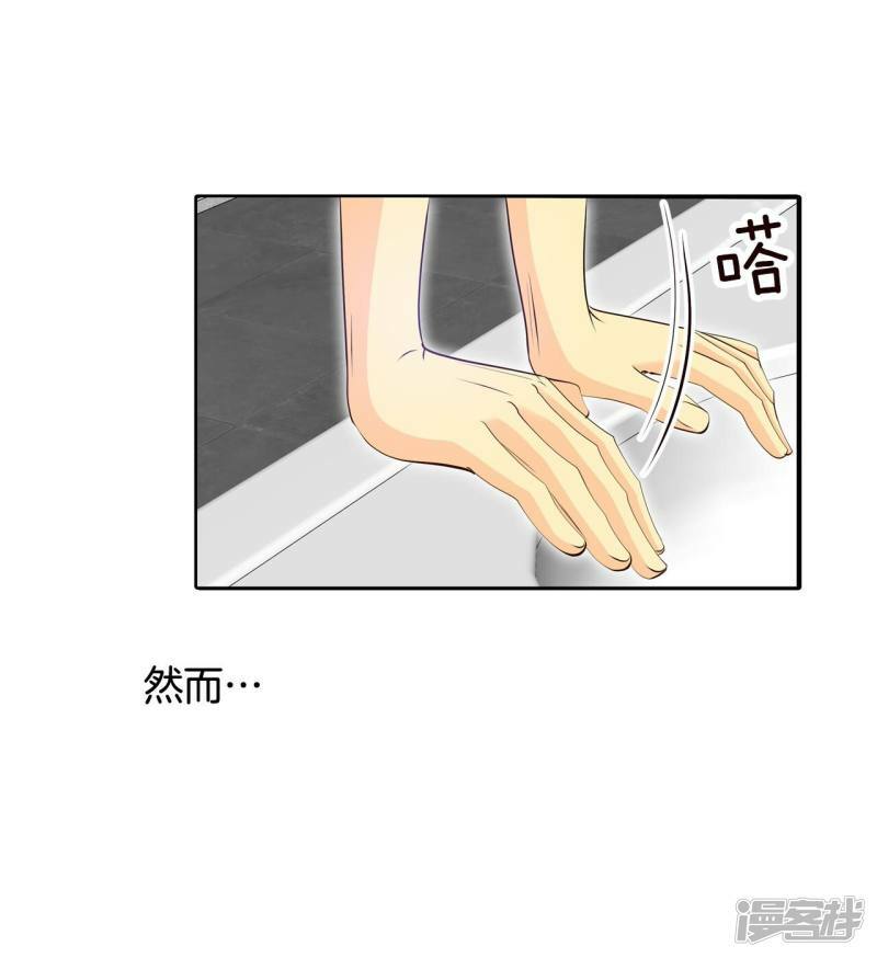 第375话 温泉庆典（1）21