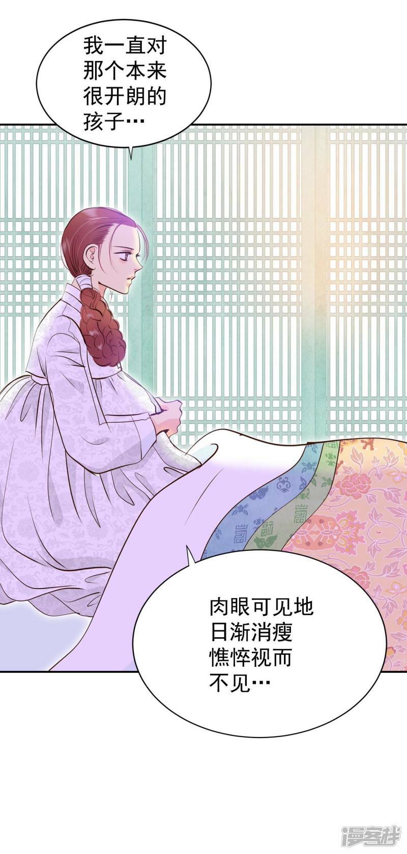 第340话 “犯人”现形（2）26