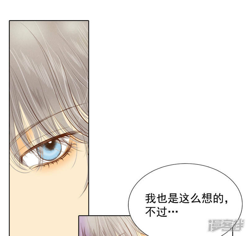 第39话 天真的可爱8