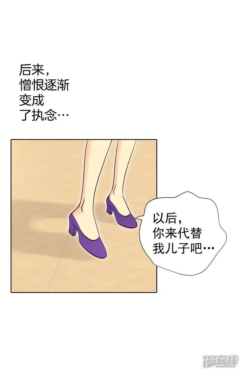 第456话 消耗品（1）12
