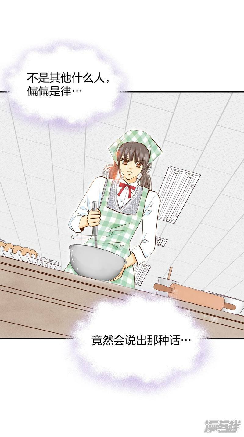 第169话 储物柜里的信（1）2