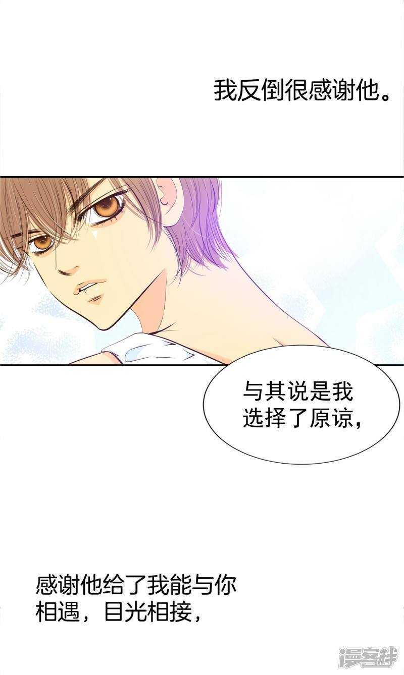 第293话 爷爷的夙愿（1）18