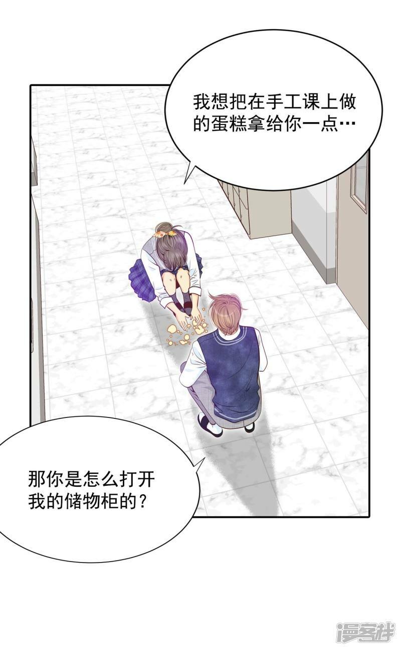 第172话 看望爷爷（1）11