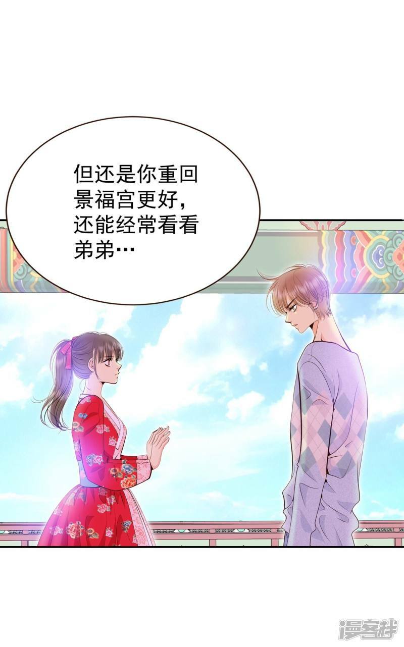 第347话 隐瞒（3）9