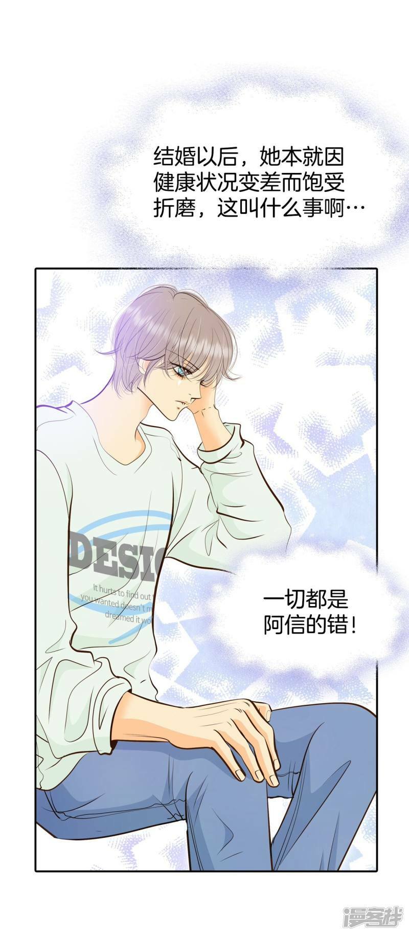 第307话 纠结（1）4