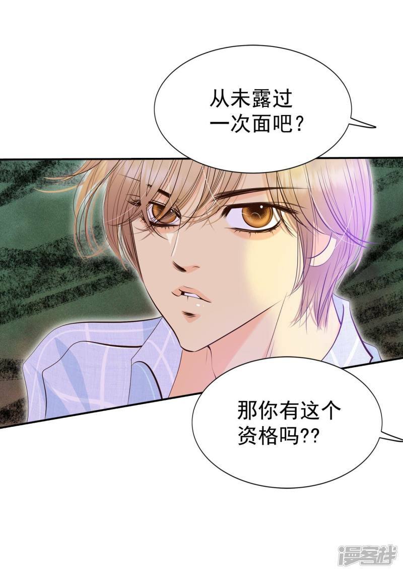 第315话 后悔（3）14