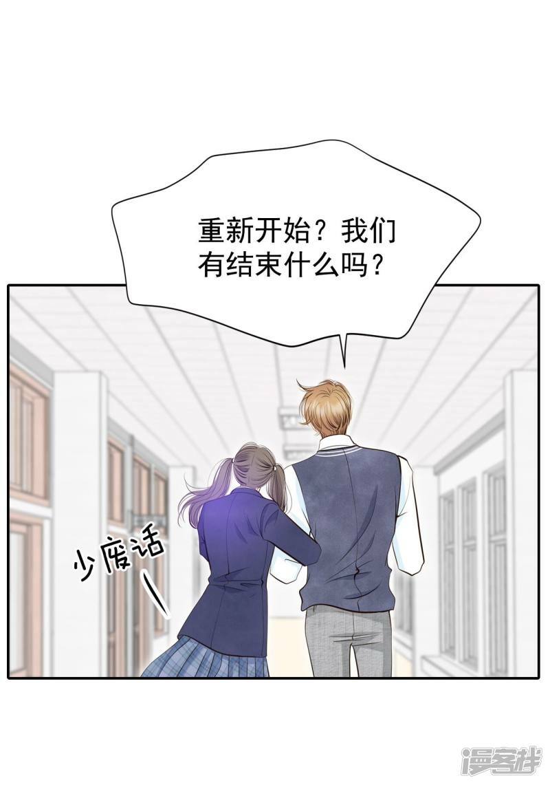 第333话 不翼而飞（1）4