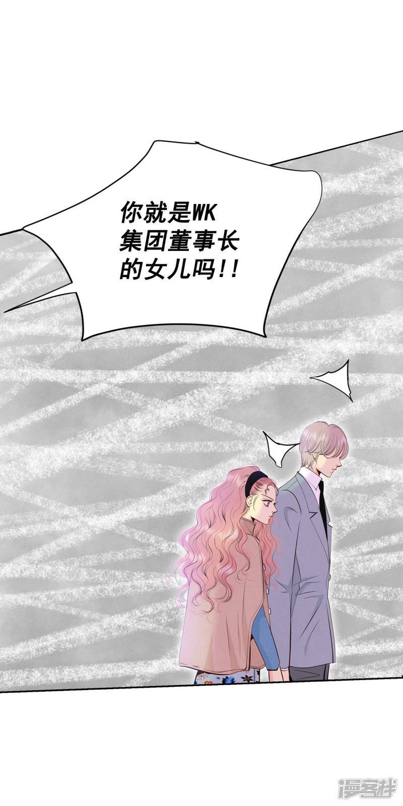 第377话 温泉庆典（3）5