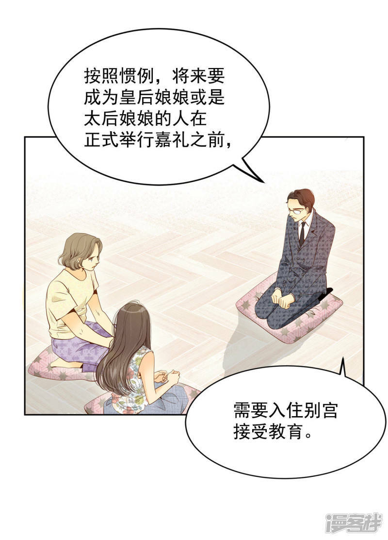 第21话 家庭……36