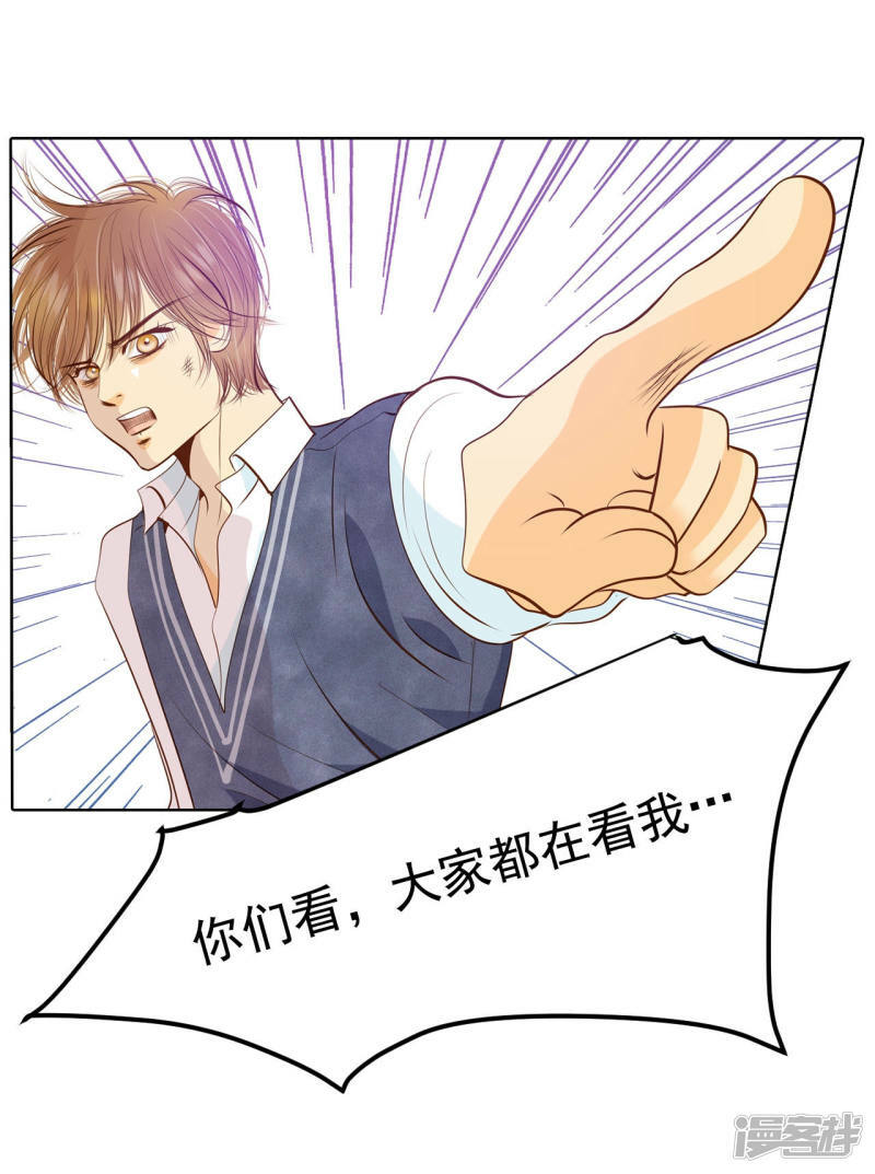 第94话 本能12