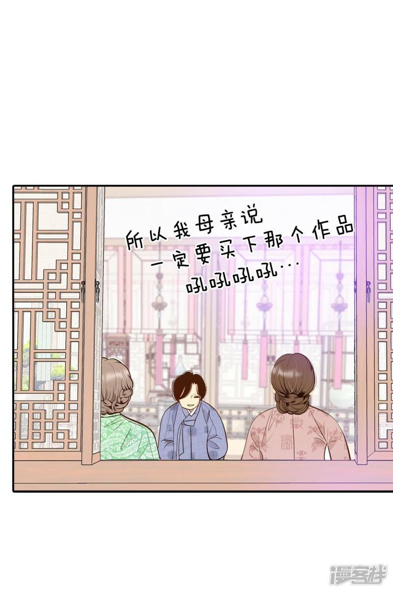 第233话 不速之客（1）21