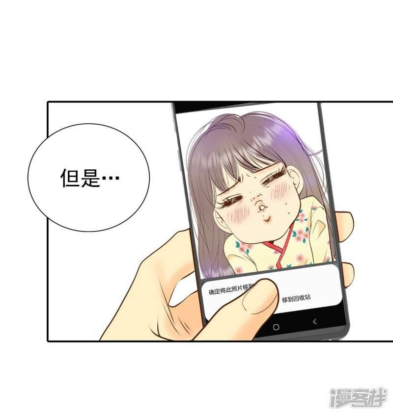 第221话 第一次（1）25