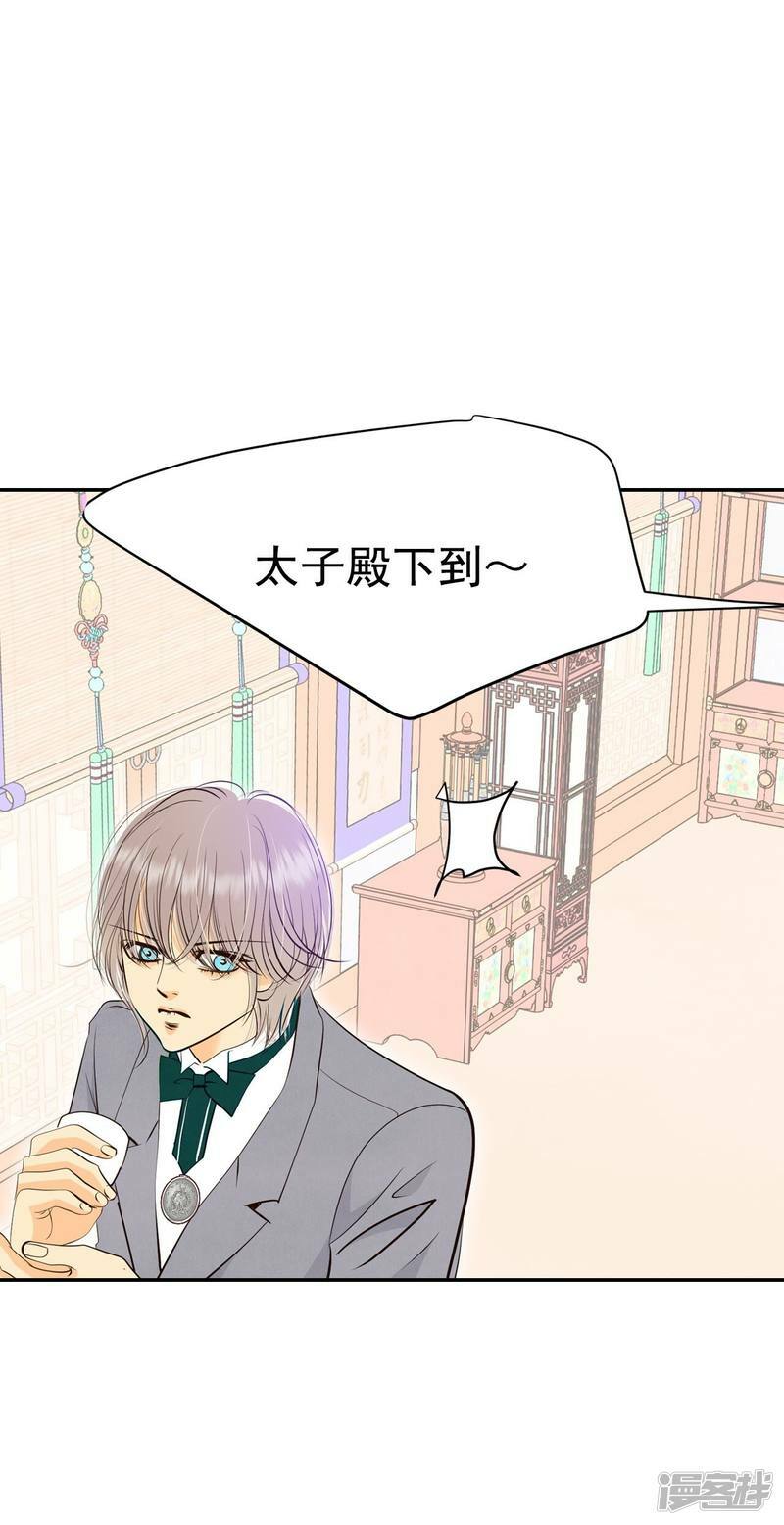 第318话 不再掩藏（1）29