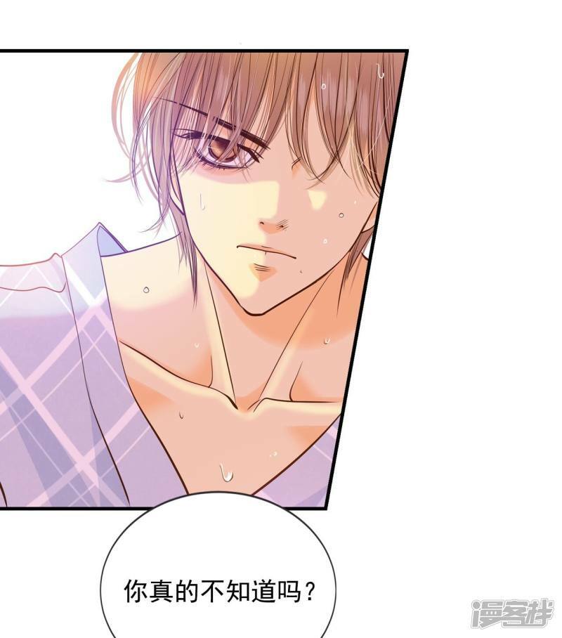 第185话 端倪（1）21