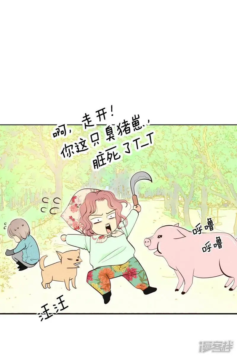 第405话 晴天霹雳（1）10