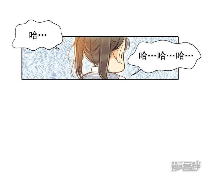 第5话 拒绝成为太子妃的女人18