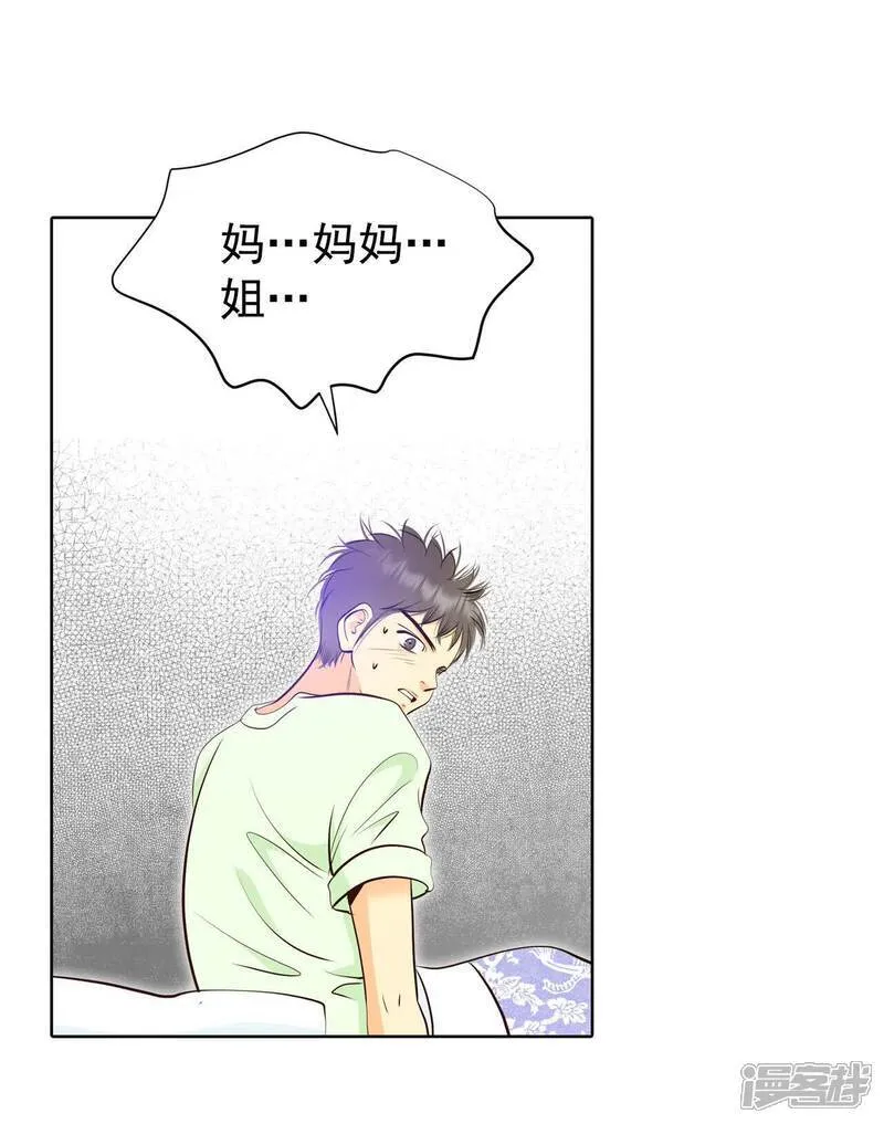 第488话 留宿（3）20