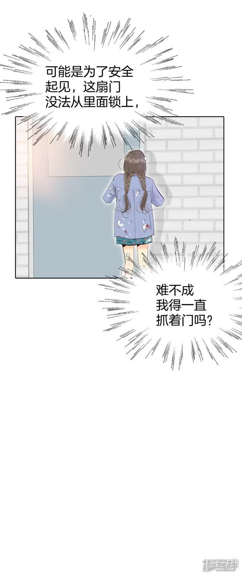 第462话 乌龙（1）17
