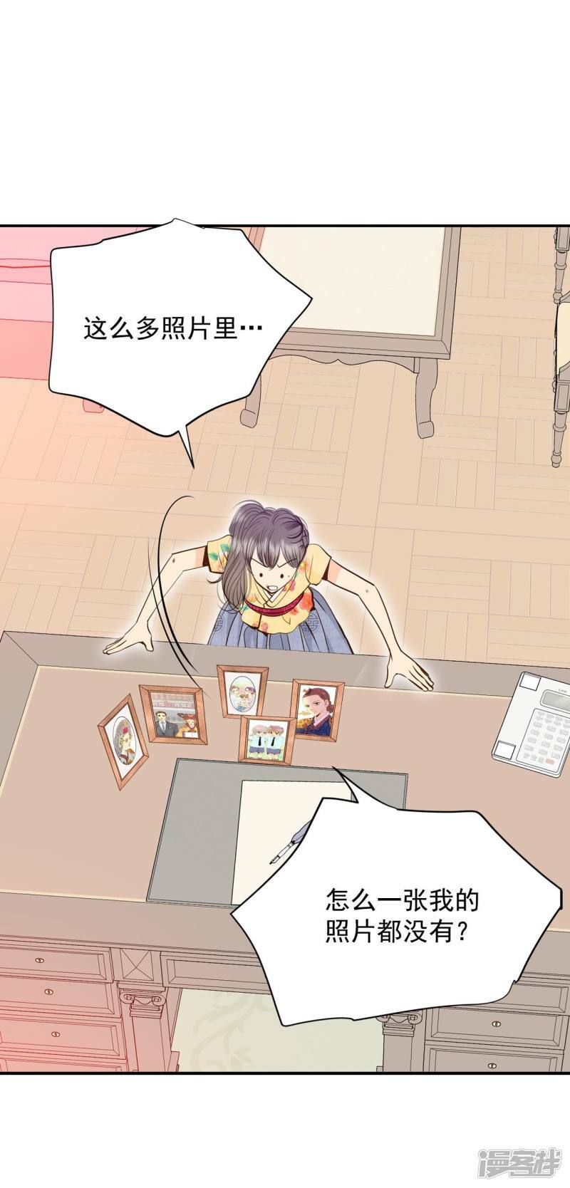 第228话 电话（2）16