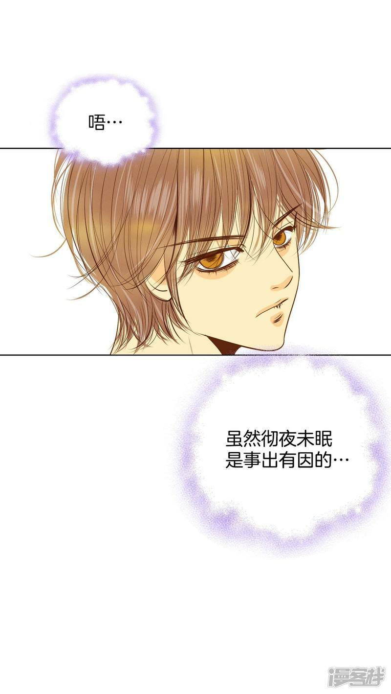 第261话 撞破（2）3