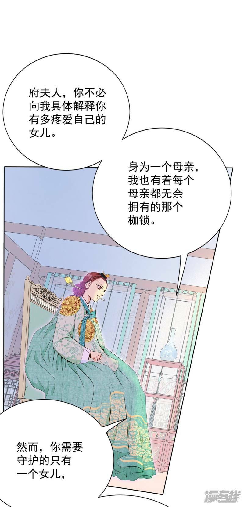 第376话 376-温泉庆典（2）30