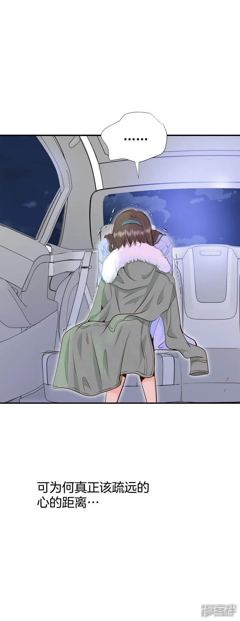 第495话 埋藏记忆（1）27