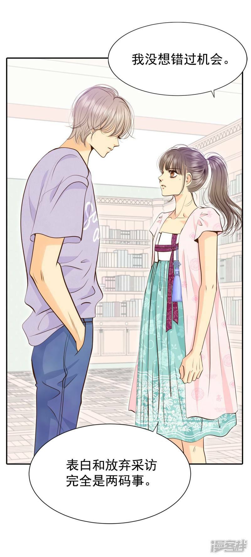 第262话 撞破（3）31