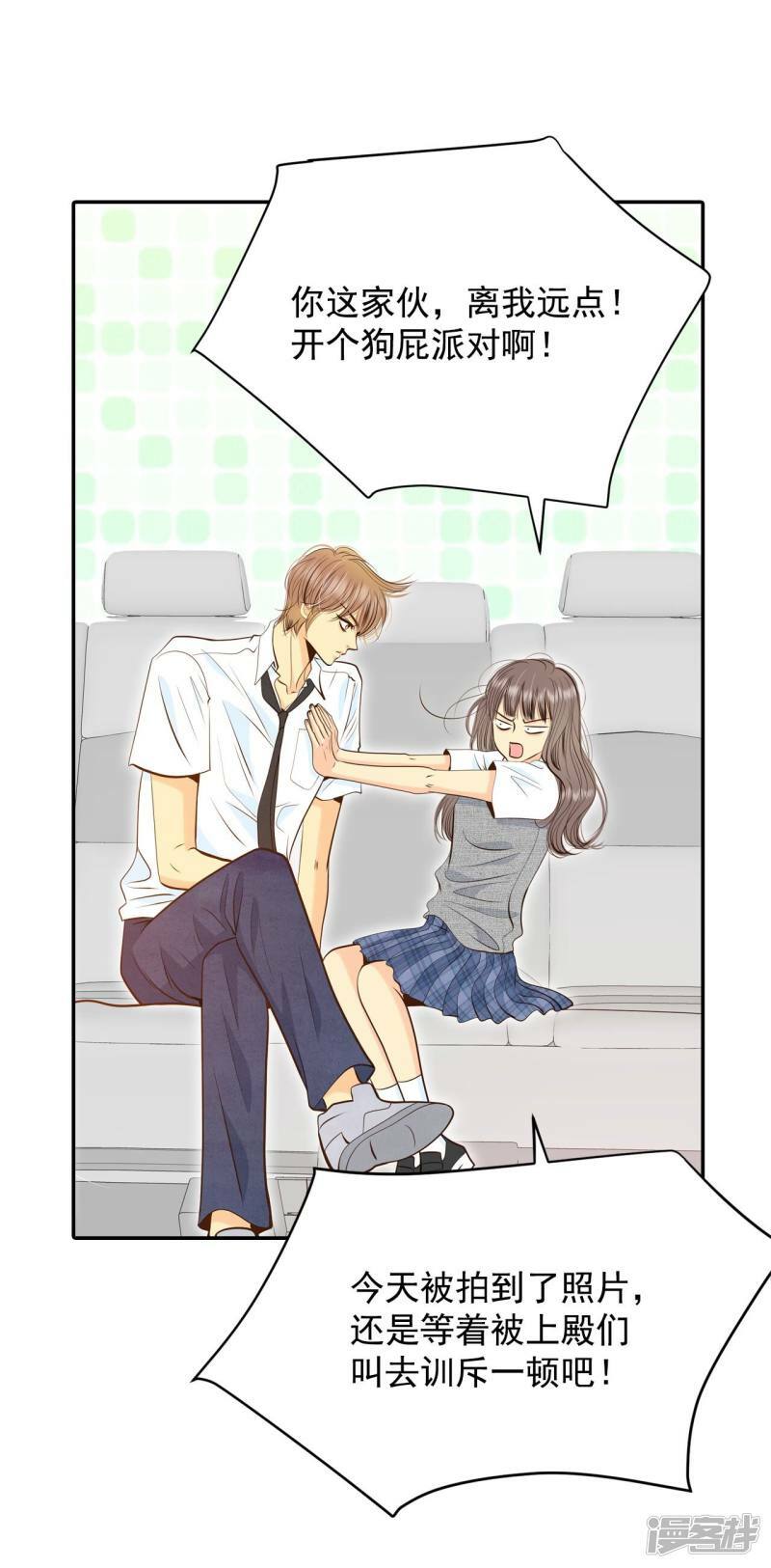 第247话 冷处理（2）12