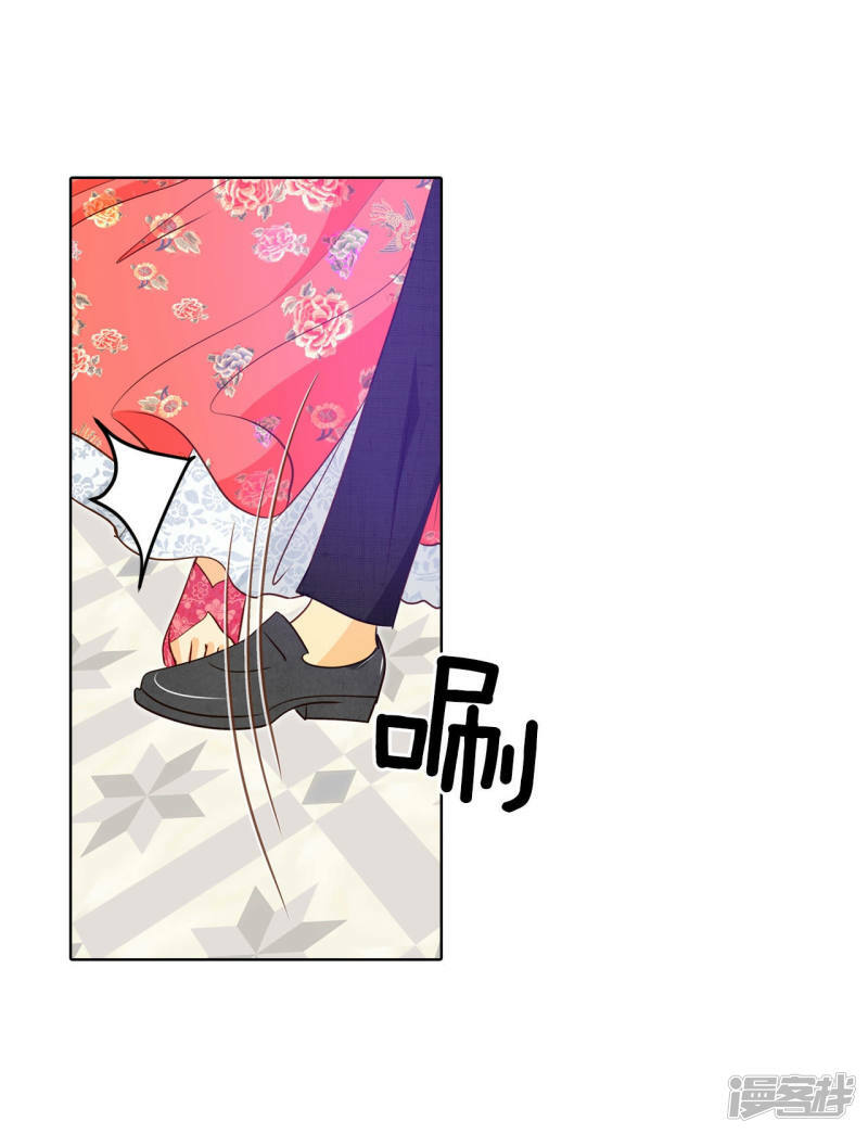 第79话 从这里跳下去（下）6
