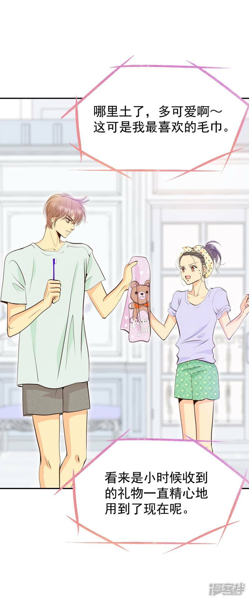 第337话 寻找翟衣（2）8