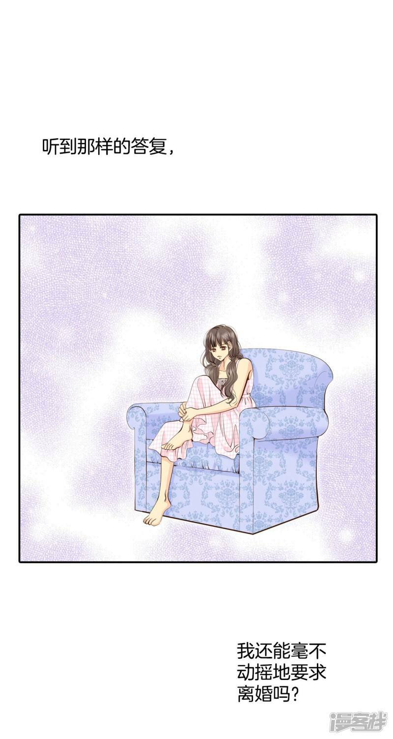 第272话 错饮（1）22