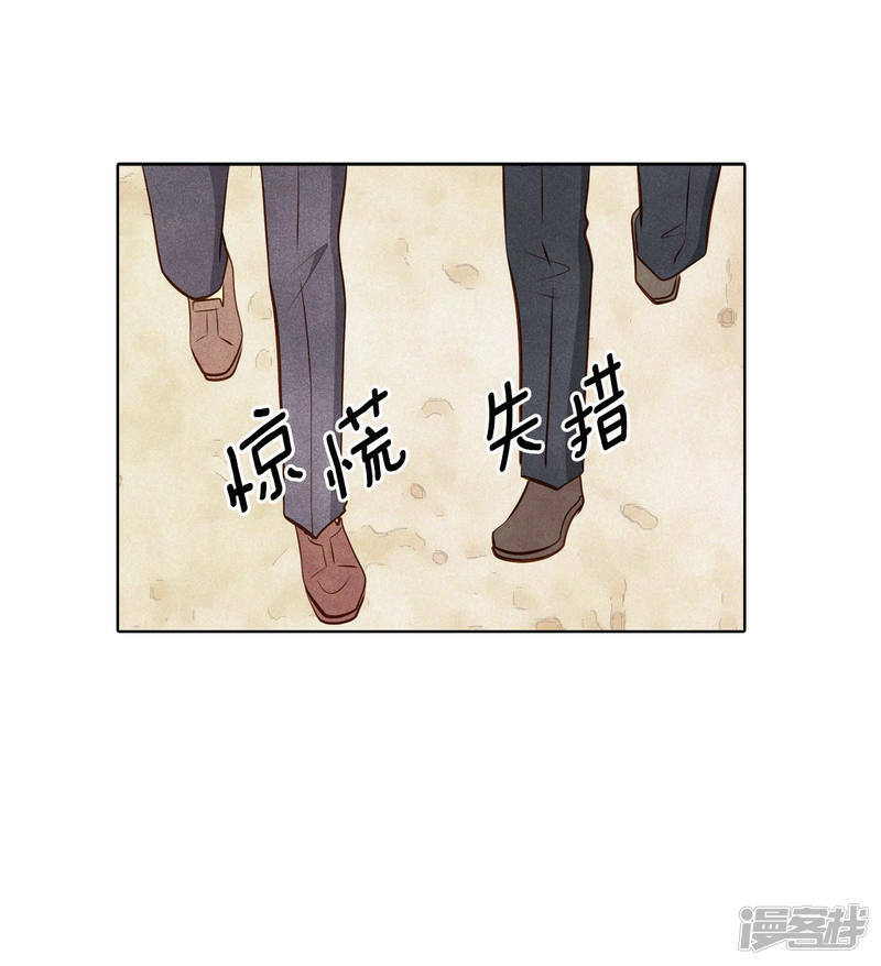 第94话 本能9