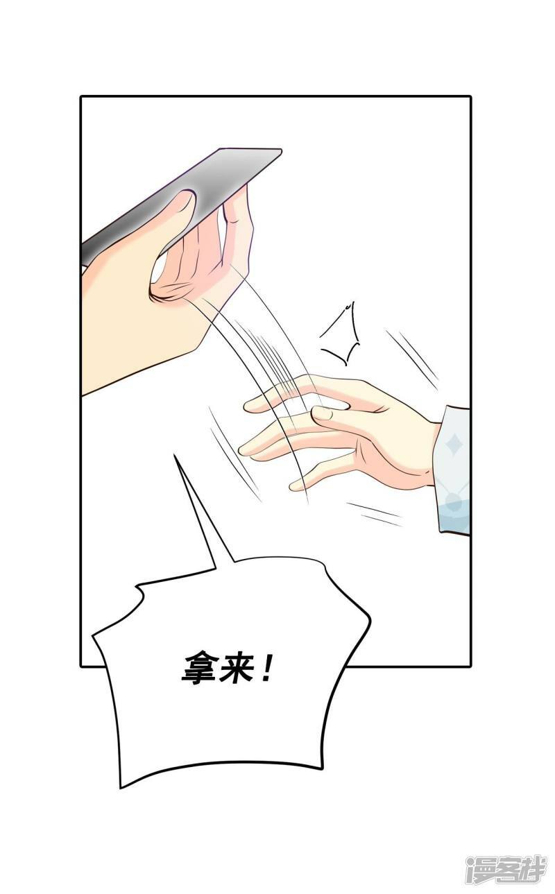 第360话 真相（1）22