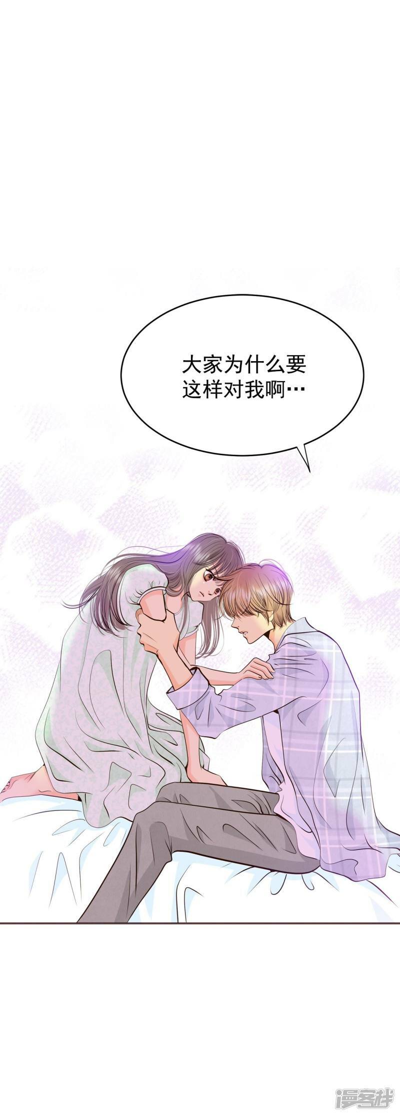 第286话 药膏（3）3