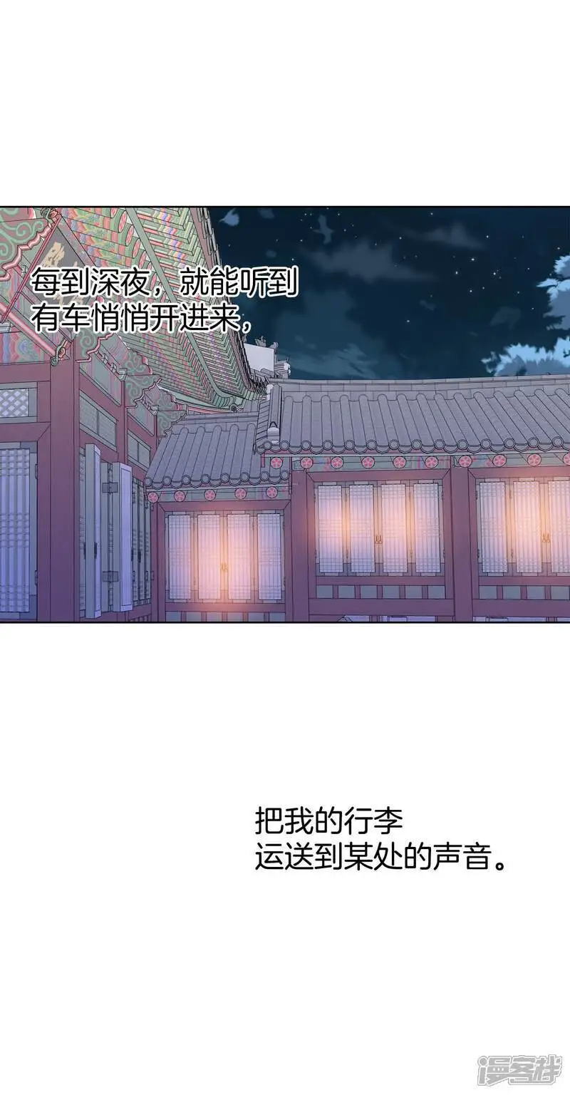 第436话 畅想（2）1