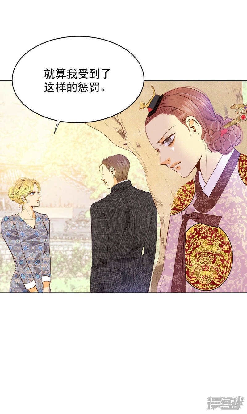 第57话 我们的一切26