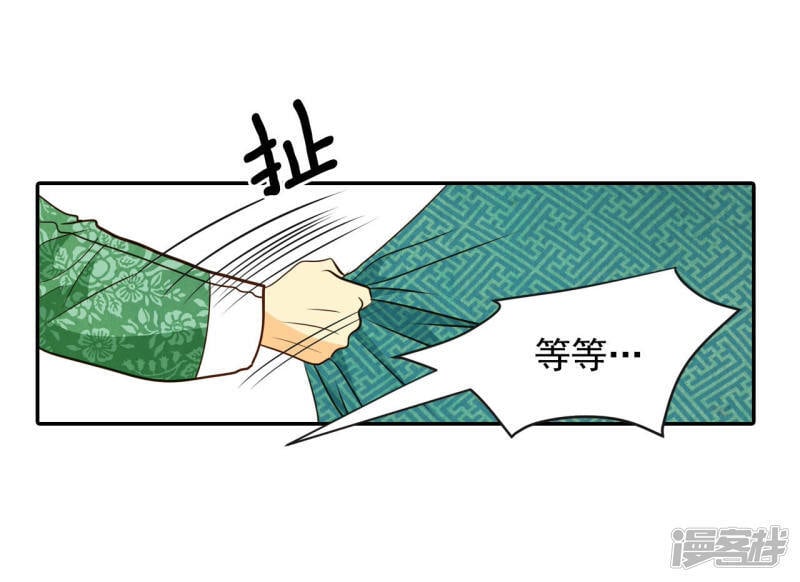 第167话 我喜欢你（2）2