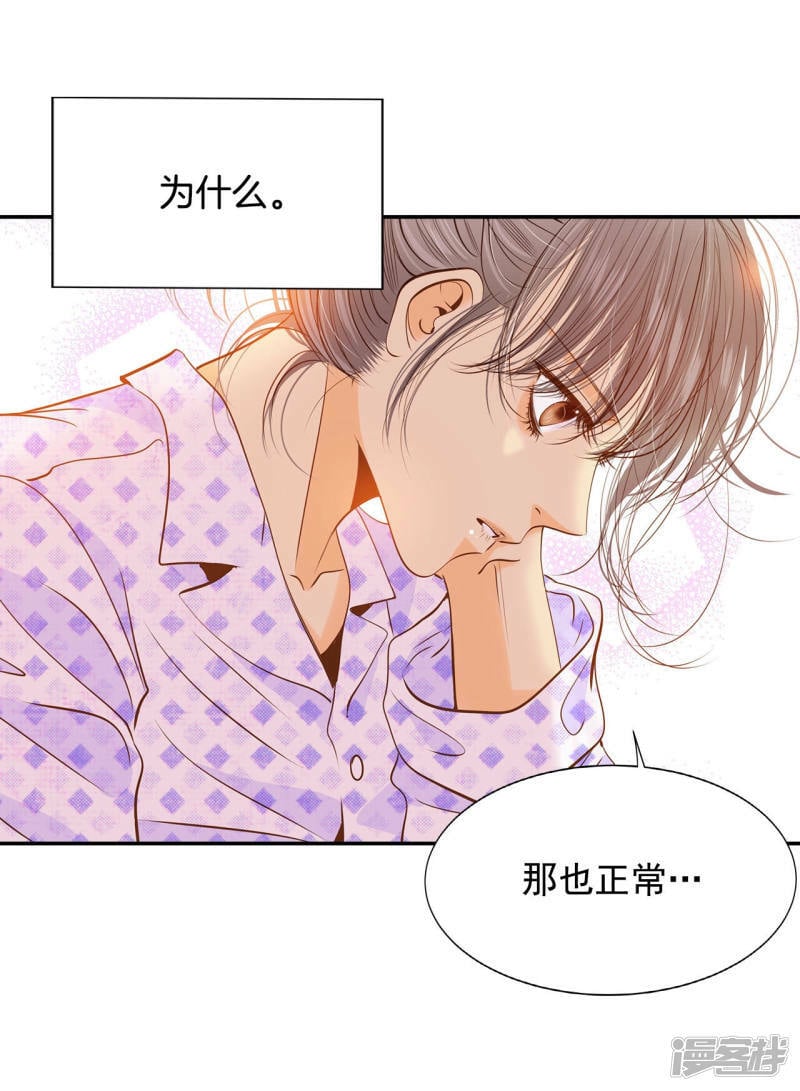 第150话 出院（3）1