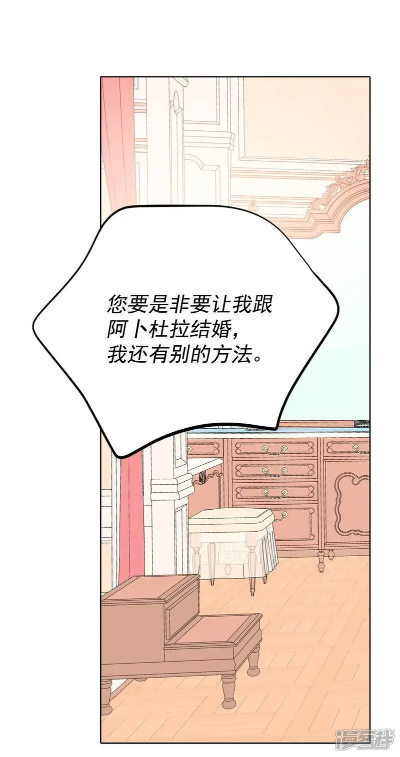 第474话 提议留学（1）13