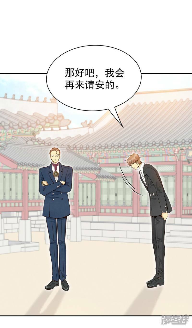 第323话 摔跤（3）13