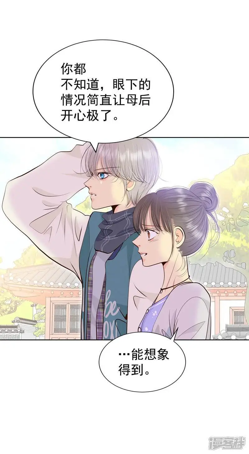 第456话 消耗品（1）9