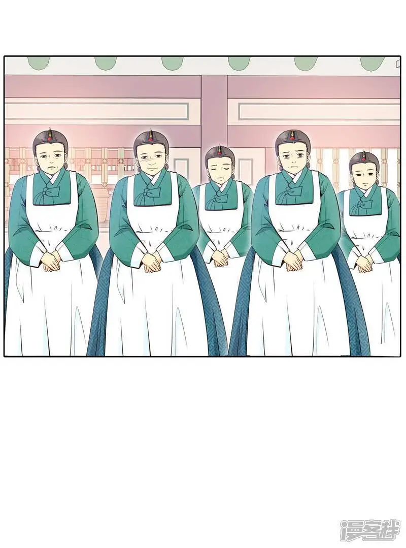 第430话 在御膳房（2）7