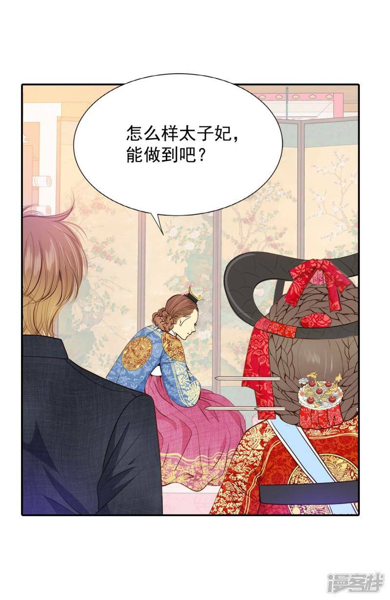 第220话 一周年（3）5