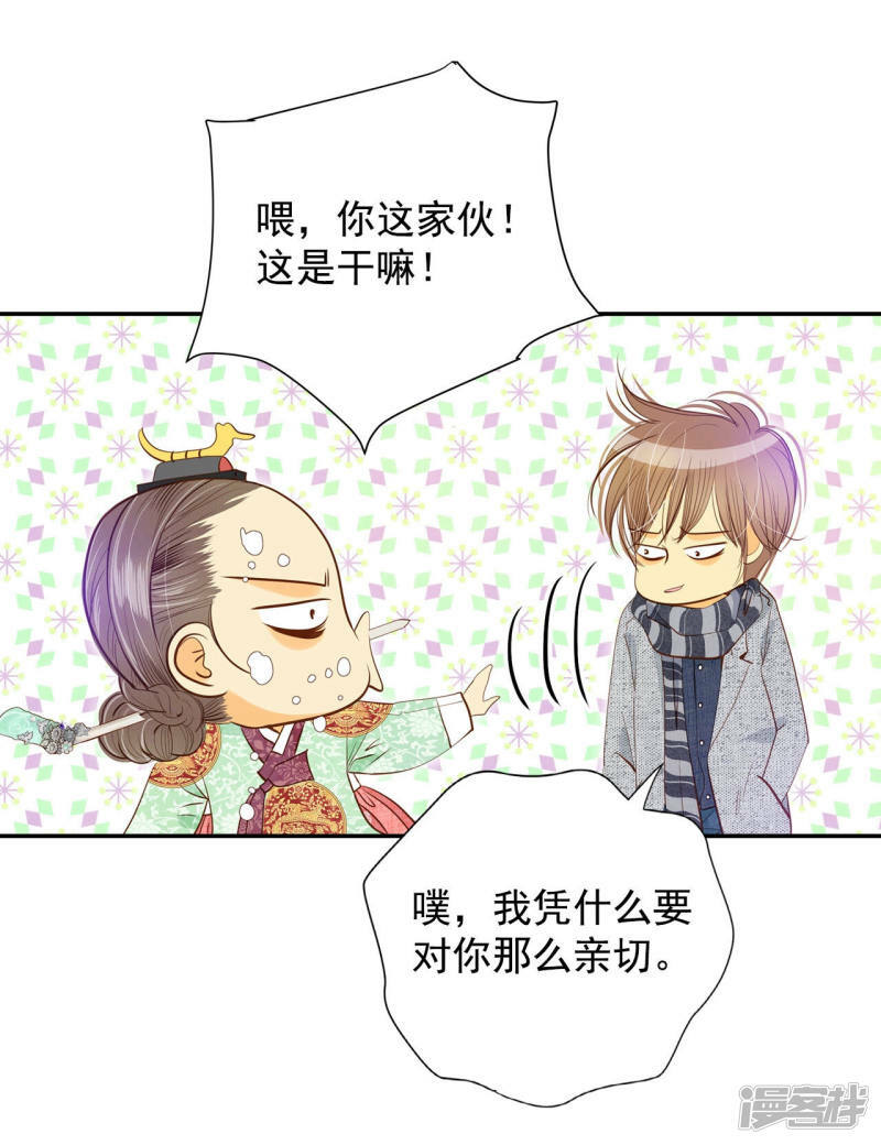 第136话 重归于好（3）12