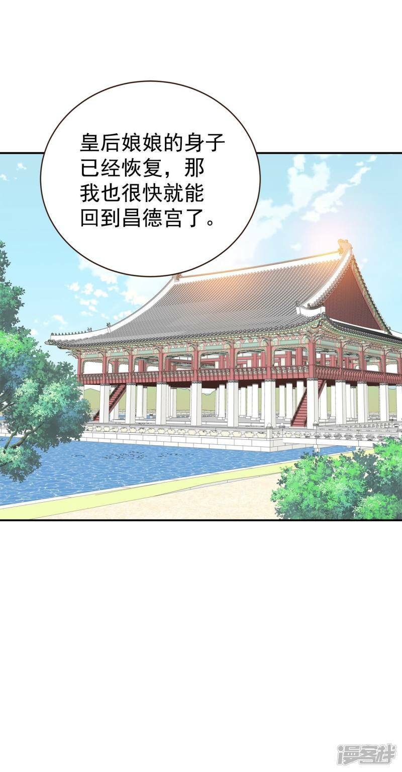 第347话 隐瞒（3）8