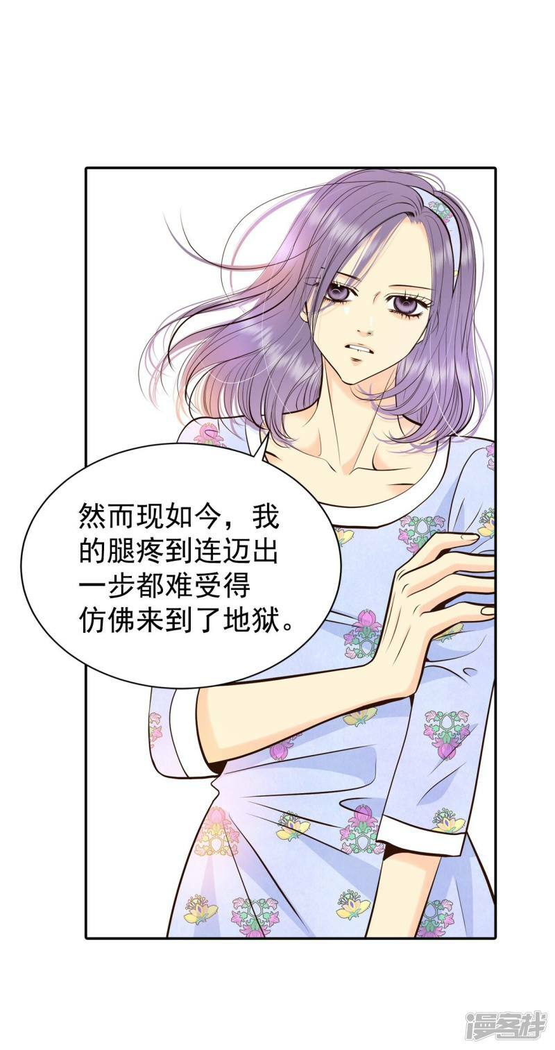 第324话 不速之客（1）3